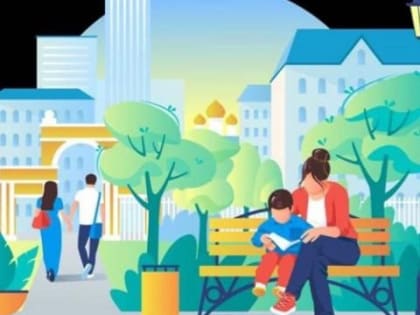 Извещение о начале приёма предложений по включению общественных территорий Изобильненского муниципального округа Ставропольского края в перечень проектов благоустройства общественн