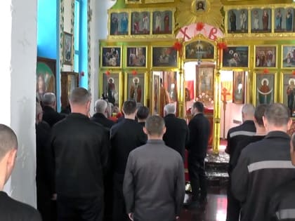 В храме при ФКУ ИК-1 с. Кочубеевского отслужена праздничная Божественная Литургия
