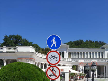 В Кисловодске появились новые дорожные знаки, запрещающие движение электросамокатов.