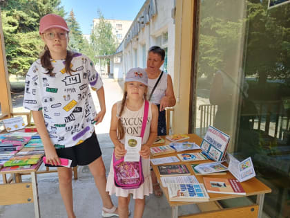 Стиль жизни – здоровье!