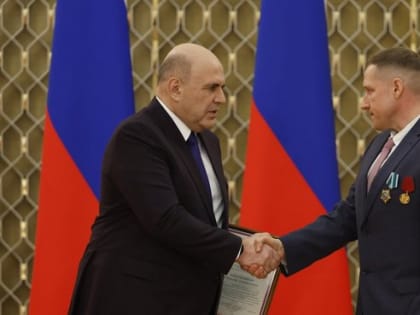 В Москве вручили премии Правительства в области СМИ