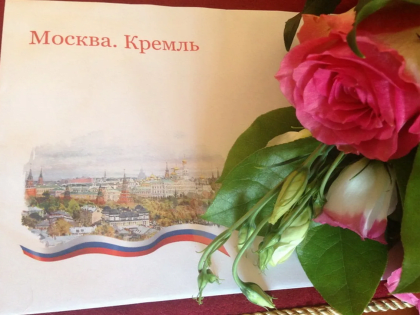 100 - летний юбилей отмечает житель города Михайловска