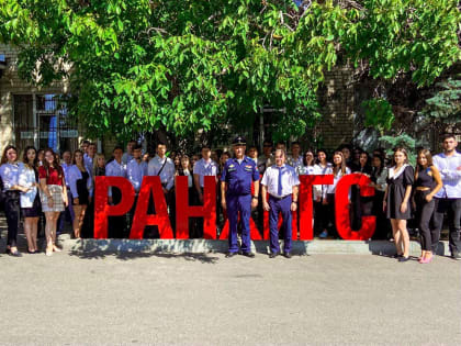 В Ставропольском филиале РАНХиГС учебный год начался поднятием государственного флага России