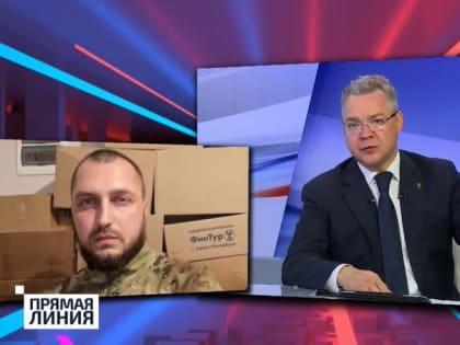 Средняя зарплата выросла до 46,1 тыс. рублей на Ставрополье