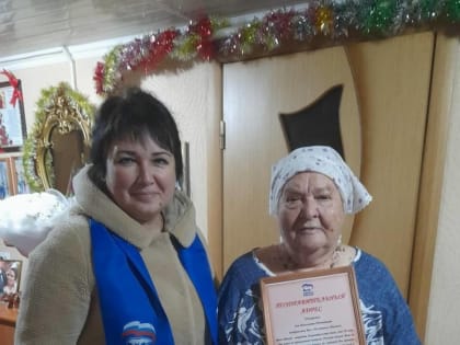 С праздником, юбиляр!