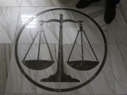 Верховный Суд отказался передавать уголовное дело экс-министра туризма Ставрополья в другие регионы