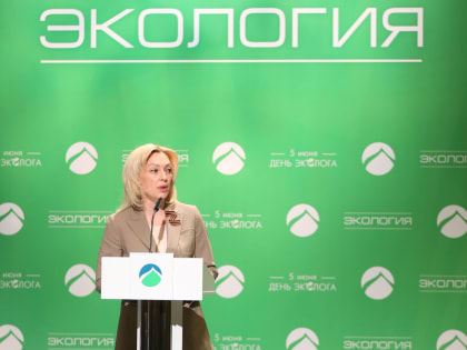 Ольга Тимофеева: «Общественники – сила, на которую нужно опираться в решении экологических задач»