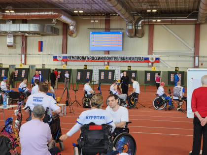 В Кисловодске стартовал чемпионат России по стрельбе из лука среди параспортсменов