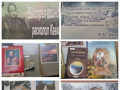 Выстрел одинокий расколол Кавказ