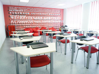 «Точки роста» способствуют улучшению образования на селе — губернатор Ставрополья