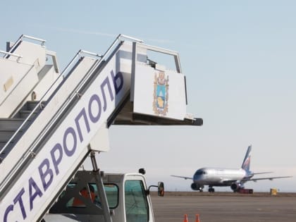 «Ничего хуже не видел»: член Общественной палаты РФ возмутился состоянием аэропорта в Ставрополе