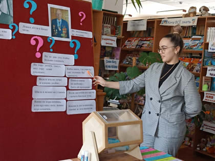 Великие имена в истории физики