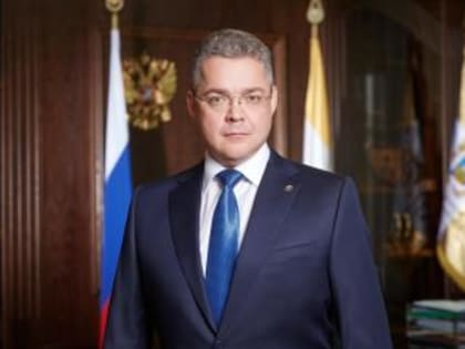 Губернатор Ставрополья примет участие в церемонии оглашения Послания Президента РФ Федеральному Собранию