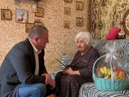 Вячеслав Сергиенко поздравил землячку со 101-летием