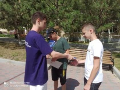 «Скажем террору: НЕТ!»