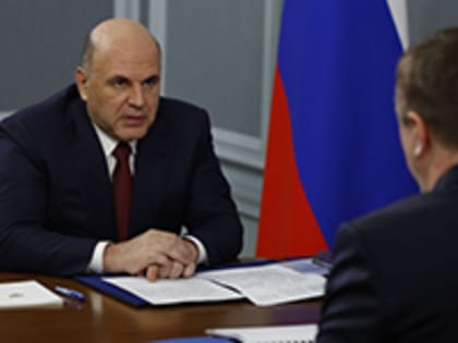 Встреча Михаила Мишустина с председателем Федерального фонда обязательного медицинского страхования Ильёй Баланиным