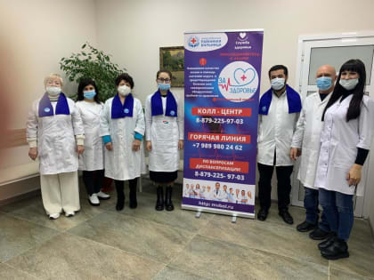 Проект "За здоровье" в х. Красный Пахарь