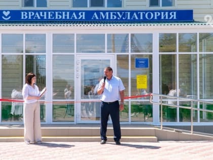 «Ждали всем селом»: сельскую амбулаторию в Красногвардейском округе отремонтировали спустя полвека