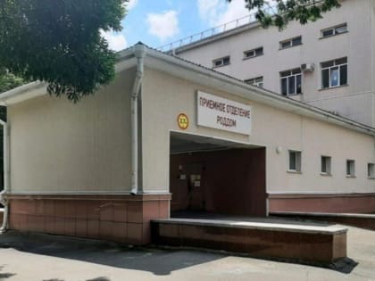 Роддом в Ставрополе: новый рекорд по рождению детей