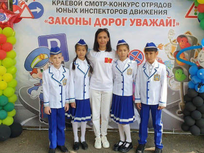 Отряд юных инспекторов движения Туркменского района занял 5 место среди 33 команд в краевом конкурсе