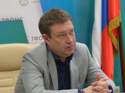 Директор ТФОМС СК представил членам правления отчёт об итогах работы фонда за 2022 год и приоритетных направлениях деятельности на 2023 год