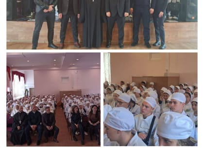 День народного единства в Кисловодске