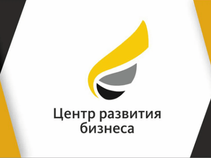 Бизнесмены Ставрополя могут заявить социальный проект на всероссийский конкурс