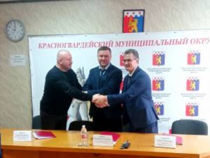 Заседание территориальной трехсторонней комиссии по регулированию социально-трудовых отношений Красногвардейского муниципального округа Ставропольского края