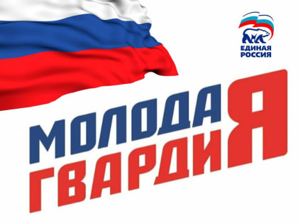 Внимание: конкурс на замещение должности