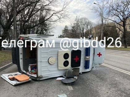 Скорая с пациентом попала в ДТП в Ставрополе