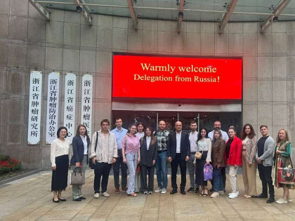 Образовательная программа для онкологов: обмен опытом в Китае