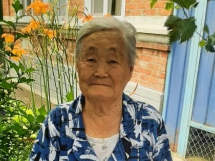 Ее года – её богатство!