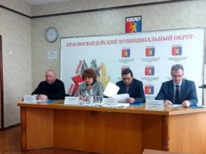 Состоялось первое в этом году заседание трехсторонней комиссии по регулированию социально-трудовых отношений Красногвардейского муниципального округа