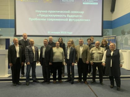 Преподаватели семинарии приняли участие в научно-практическом семинаре