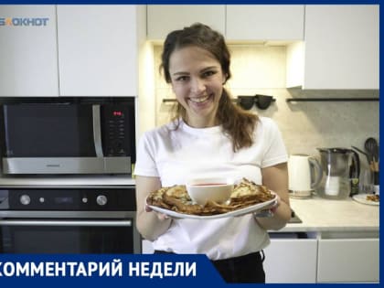 Почему блины опасны для организма? Разбирался ставропольский диетолог