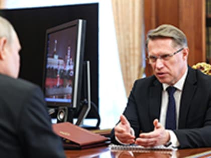 В ходе  реализации поручения  Президента Владимира Путина более 87 млн россиян  бесплатно пройдут диспансеризацию 2023 году – это 59,7 % населения страны