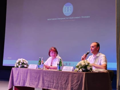 Августовское совещание в Пятигорске: руководители образовательных организаций в сфере культуры Ставропольского края обсудили ряд актуальных тем