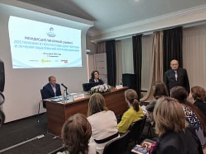 «Достижения и перспективы диагностики и лечения заболеваний органов дыхания»