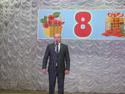 Праздничный концерт, посвящённый Международному женскому дню