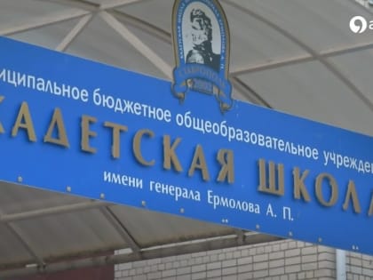 Обзор происшествий в Ставропольском крае 17.01.2023