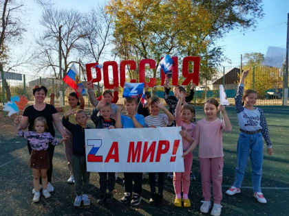 В Труновском округе прошли тематические мероприятия, посвящённые Дню народного единства