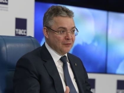 Ежегодное послание губернатора Ставропольского края состоится 25 мая