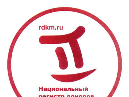 Около 100 ставропольцев подали заявки на вступление в регистр доноров костного мозга