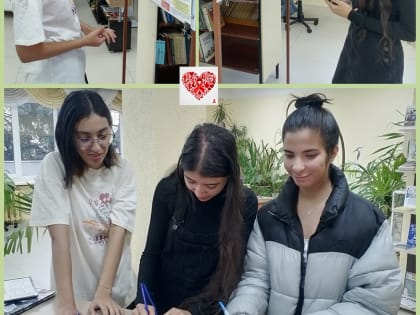 Знать, чтобы жить!