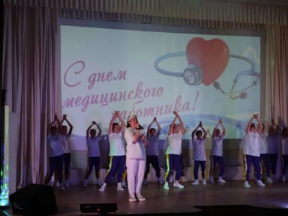 На Ставрополье отметили День медицинского работника