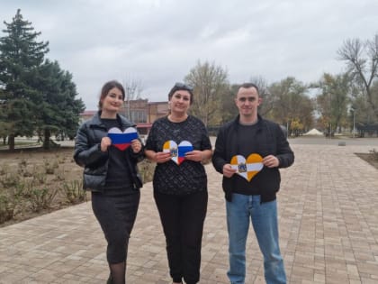 В Степновском округе прошли акции «Полёт слова» и «Сердце России»