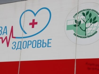 Выездная бригада медиков обследовала 85 жителей посёлка на Ставрополье