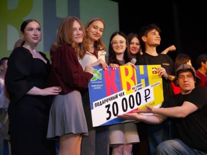 Сразу два победителя определились по итогам полуфинала Официальной лиги КВН Пятигорска