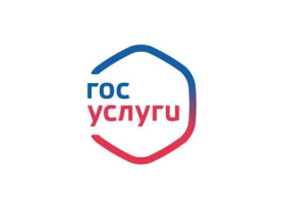 На региональном портале государственных услуг и ЕПГУ доступна услуга «Организация исполнения государственными архивами субъектов Российской Федерации запросов на получение архивных