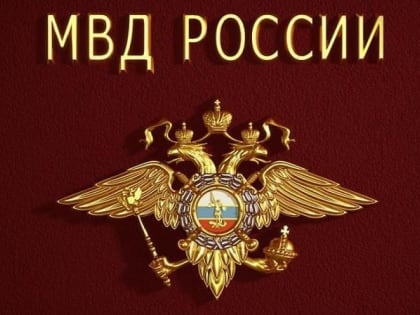 В Отделе МВД России «Советский» состоялось торжественное мероприятие, приуроченное к 306 лет со дня образования российской полиции